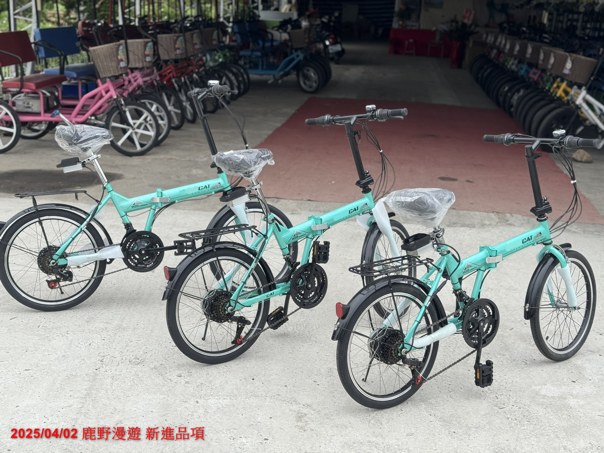 Luye Traveling Enterprise-New arrival bikes 2025-April-02 Luye Traveling Enterprise-New arrival bikes 2025-April-02